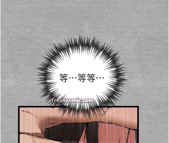 初次深交，请多指教 - 第76話-限妳五分鐘內讓我繳械 - page 60