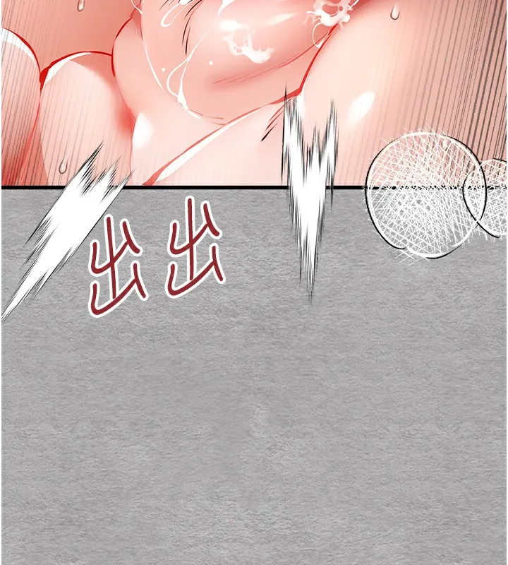 初次深交，请多指教 - 第76話-限妳五分鐘內讓我繳械 - page 98
