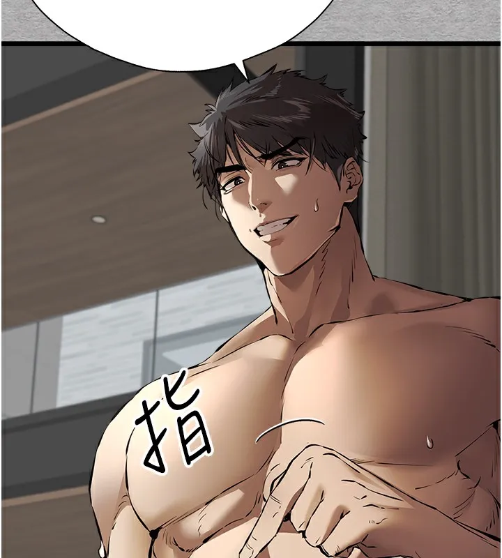 初次深交，请多指教 - 第76話-限妳五分鐘內讓我繳械 - page 148