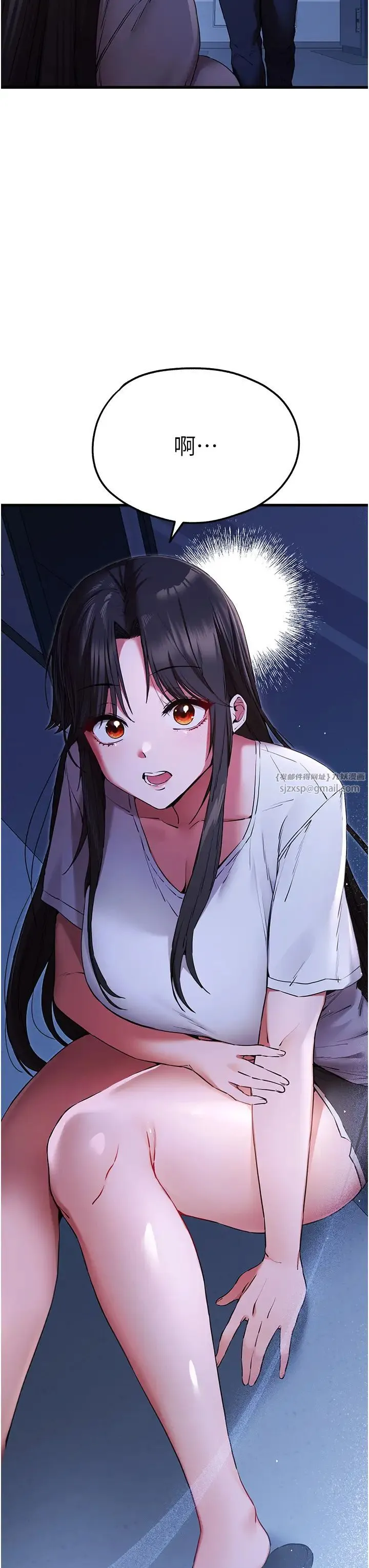 初次深交，请多指教 - 第59話-葛格，人傢幫你加油♥ - page 17