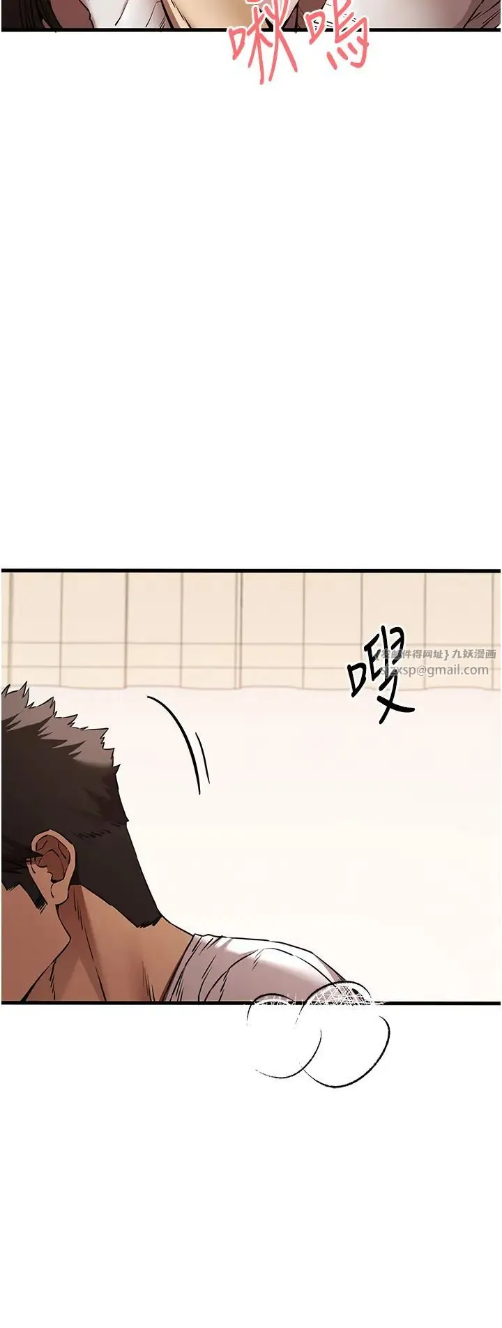 初次深交，请多指教 - 第59話-葛格，人傢幫你加油♥ - page 43