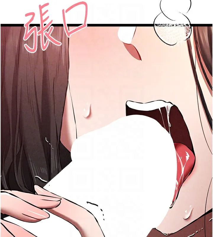 初次深交，请多指教 - 第86話-妳是不是想吃很久了? - page 35