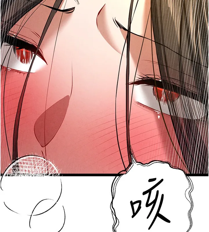 初次深交，请多指教 - 第86話-妳是不是想吃很久了? - page 65