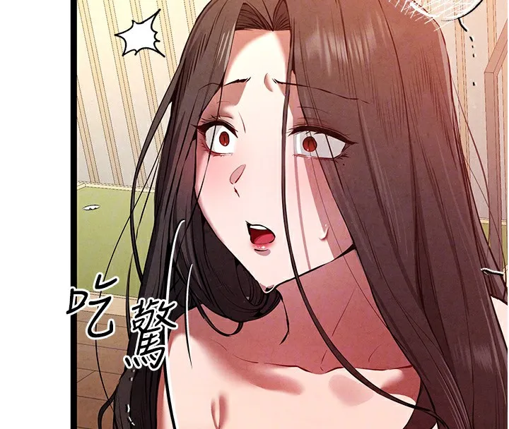 初次深交，请多指教 - 第86話-妳是不是想吃很久了? - page 95