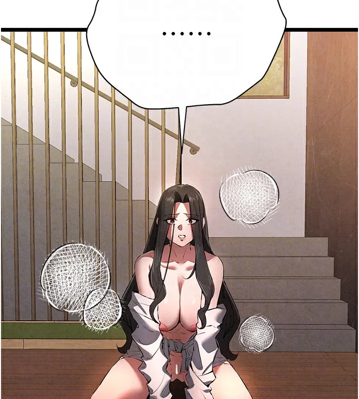 初次深交，请多指教 - 第86話-妳是不是想吃很久了? - page 102