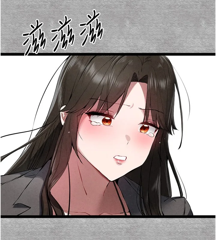 初次深交，请多指教 - 第86話-妳是不是想吃很久了? - page 168