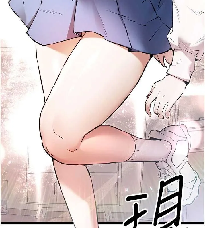 初次深交，请多指教 - 第81話-我們一起跟葛格交往! - page 5