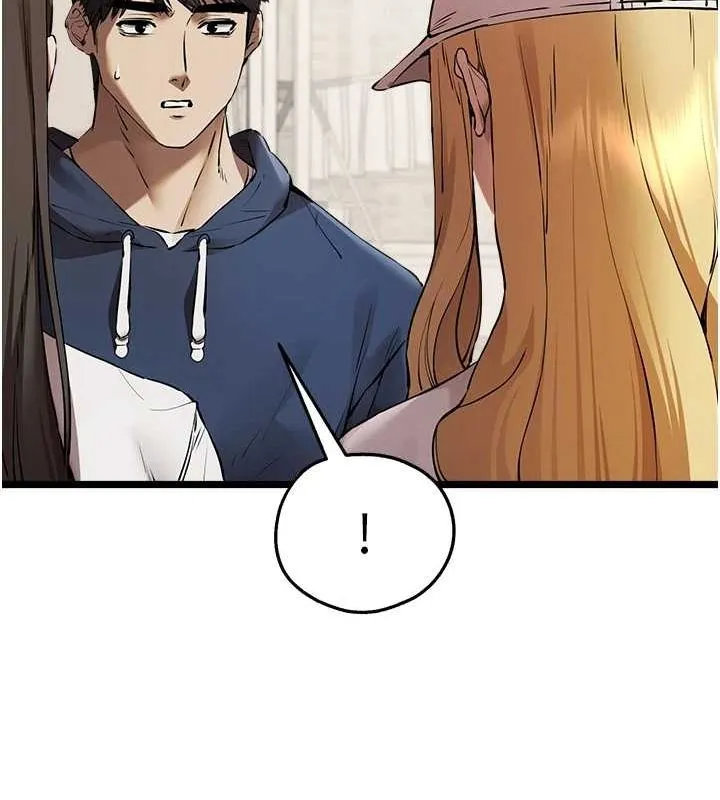 初次深交，请多指教 - 第81話-我們一起跟葛格交往! - page 50