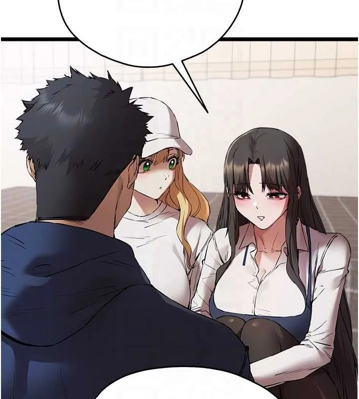 初次深交，请多指教 - 第81話-我們一起跟葛格交往! - page 61
