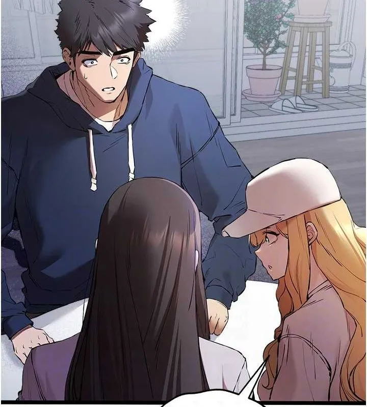 初次深交，请多指教 - 第81話-我們一起跟葛格交往! - page 73