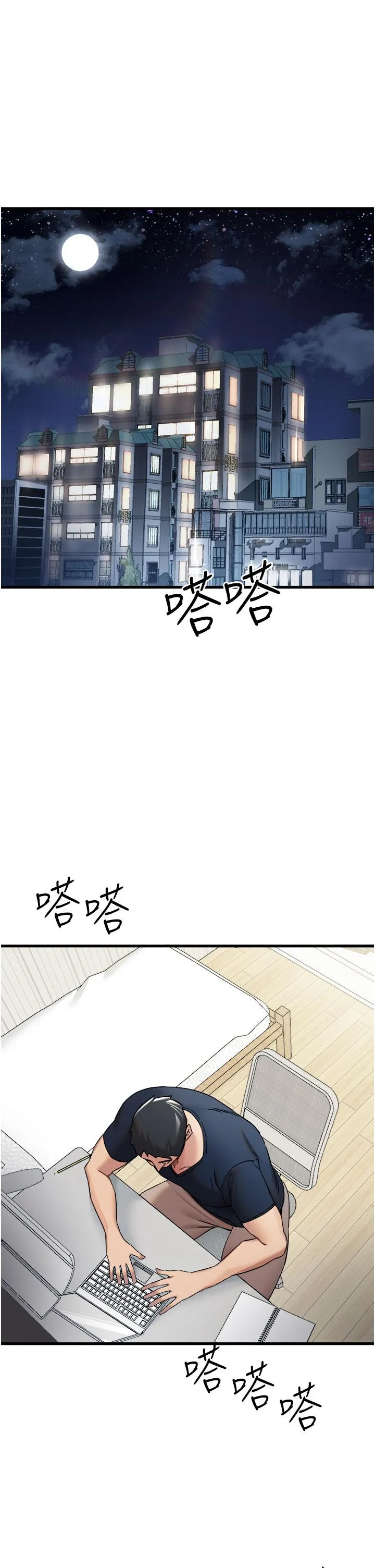 初次深交，请多指教 - 第9话-完成上兔女郎的性幻想 - page 25