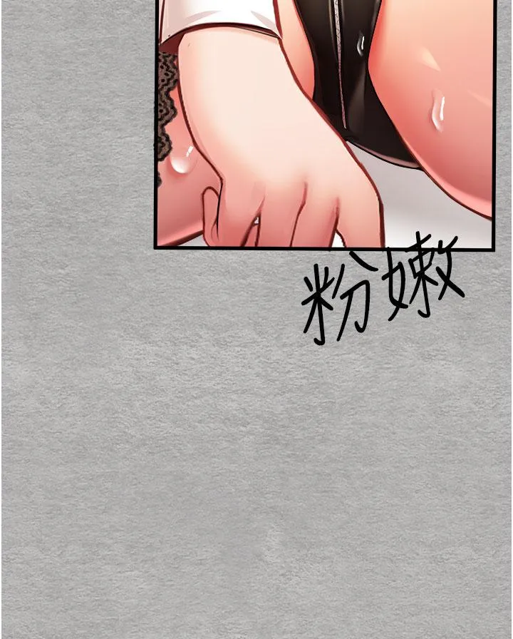 初次深交，请多指教 - 第9话-完成上兔女郎的性幻想 - page 57