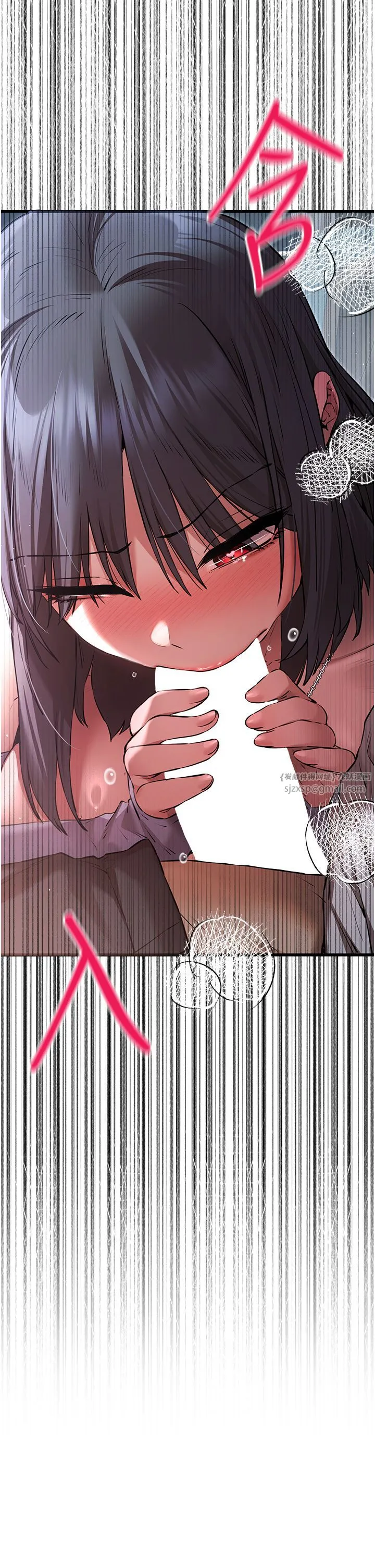 初次深交，请多指教 - 第70話-在電影院後排激戰 - page 4