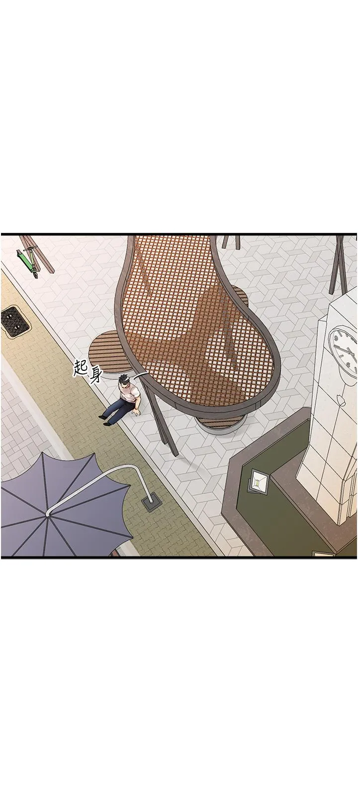 初次深交，请多指教 - 第22话-饥渴难耐的晓彤 - page 35