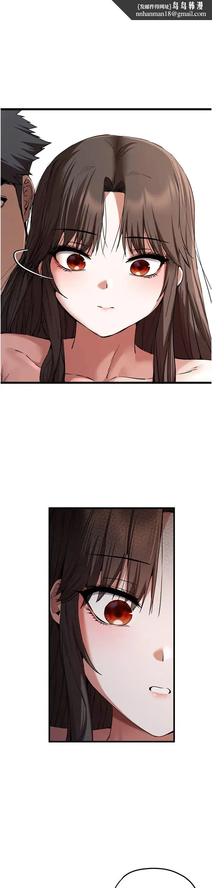 初次深交，请多指教 - 第63話-你這樣會搞大我的肚子… - page 1