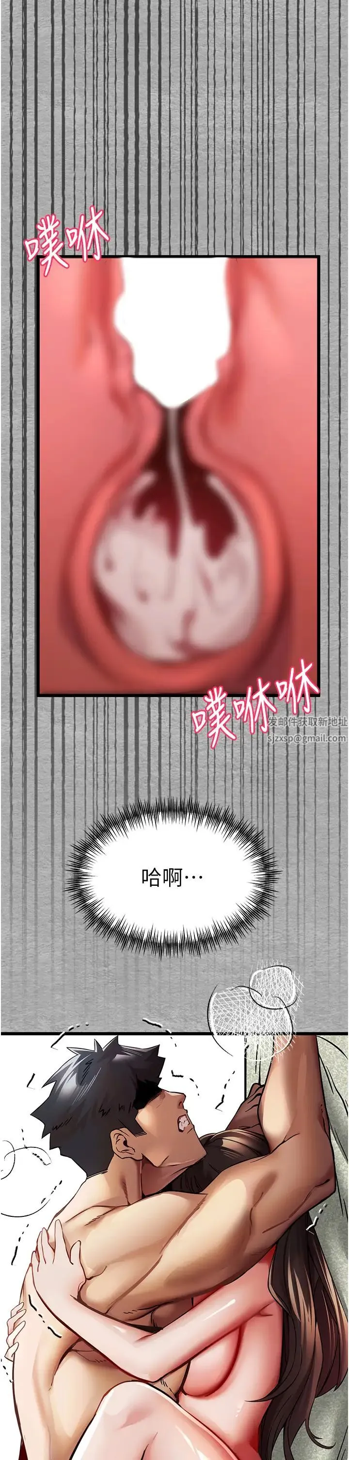 初次深交，请多指教 - 第28话-无法抗拒的霸道 - page 35