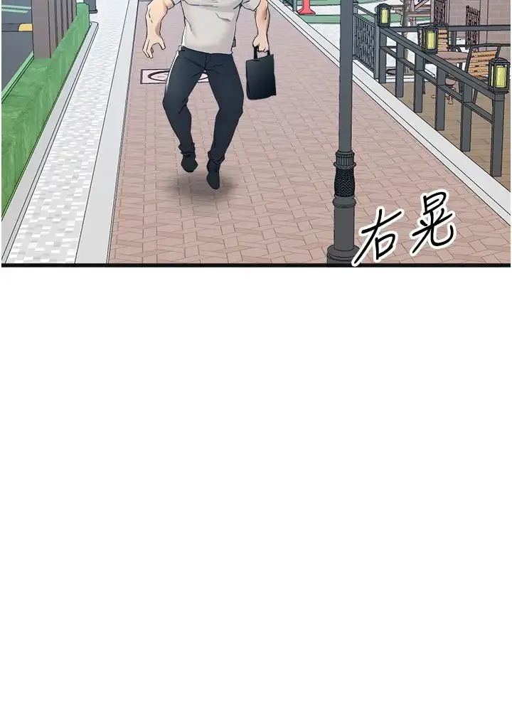 初次深交，请多指教 - 第28话-无法抗拒的霸道 - page 52