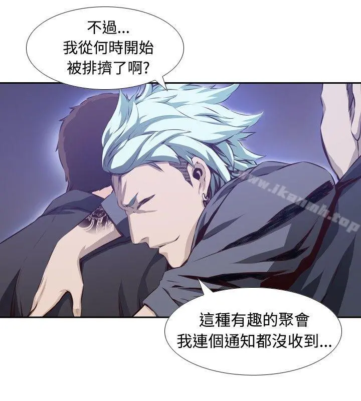 古惑少年(完结) - 第8话 - page 2