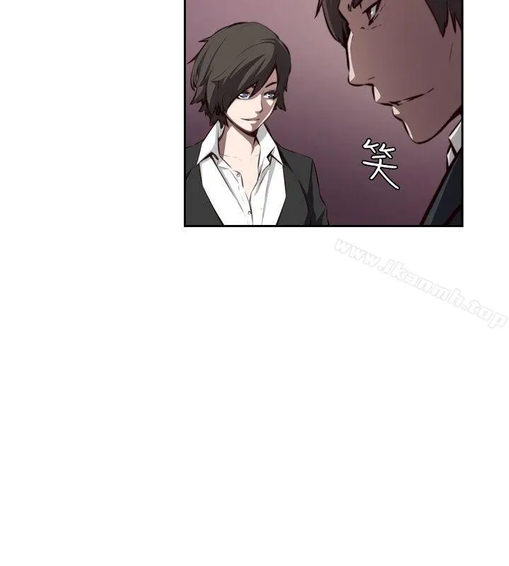 古惑少年(完结) - 第22话 - page 2