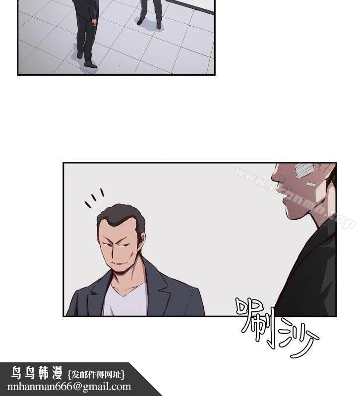 古惑少年(完结) - 第22话 - page 4