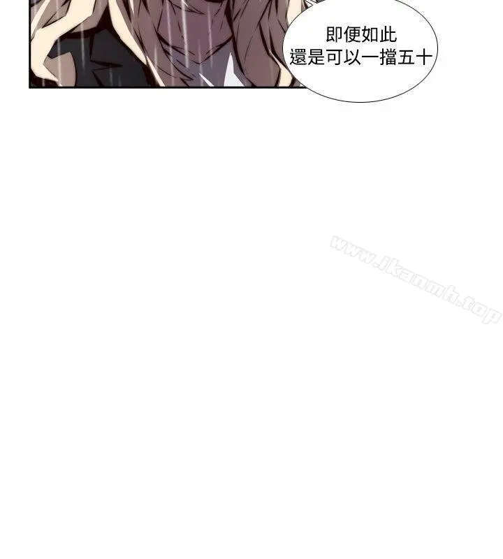 古惑少年(完结) - 第51话 - page 2