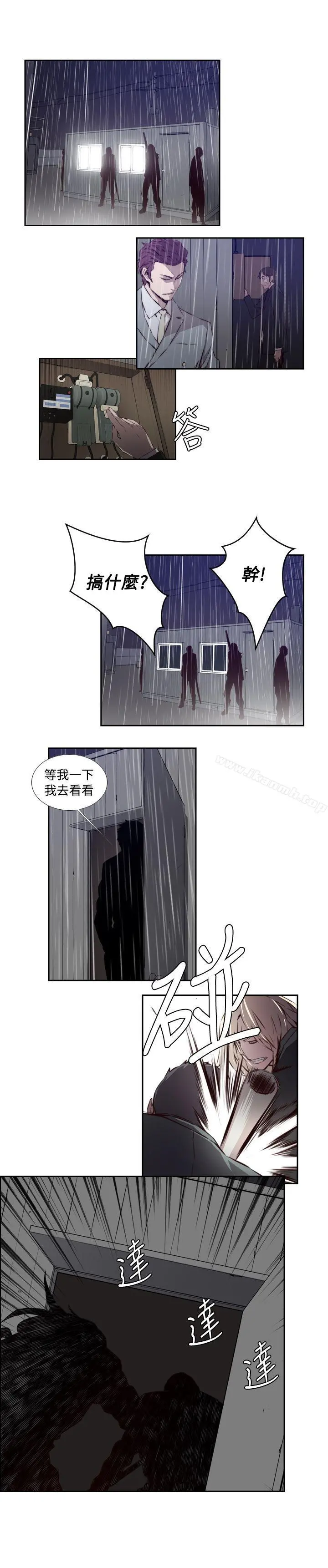 古惑少年(完结) - 第51话 - page 3