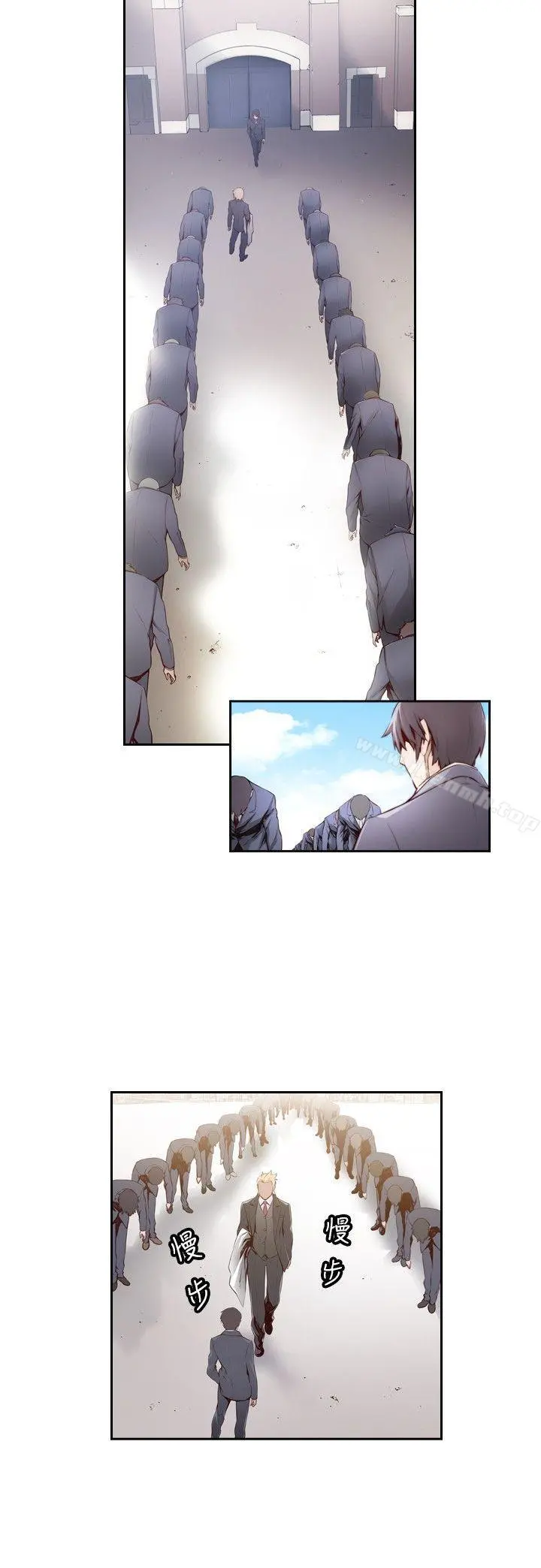 古惑少年(完结) - 第1话 - page 10