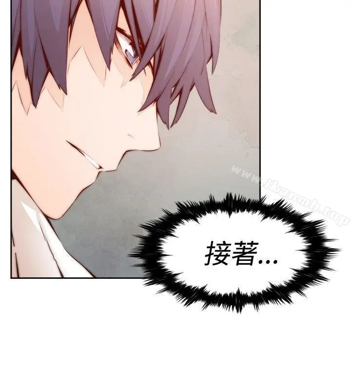 古惑少年(完结) - 第1话 - page 16