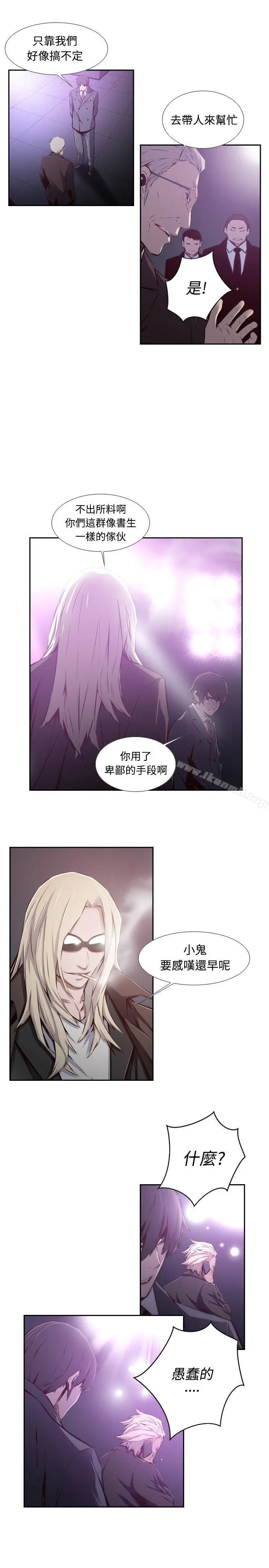 古惑少年(完结) - 第33话 - page 3