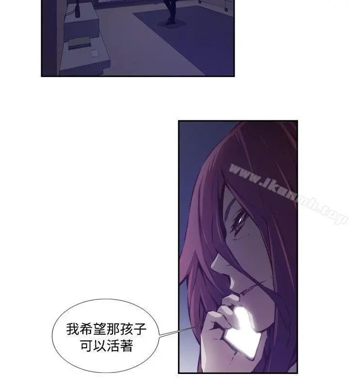 古惑少年(完结) - 第50话 - page 2