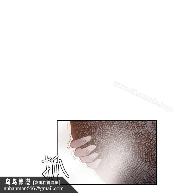 古惑少年(完结) - 第38话 - page 4