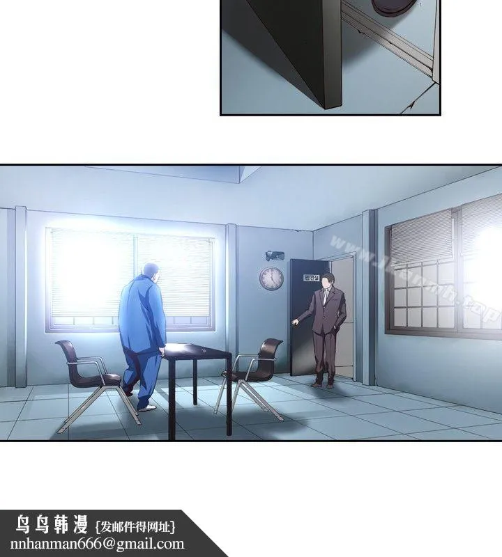 古惑少年(完结) - 第11话 - page 4