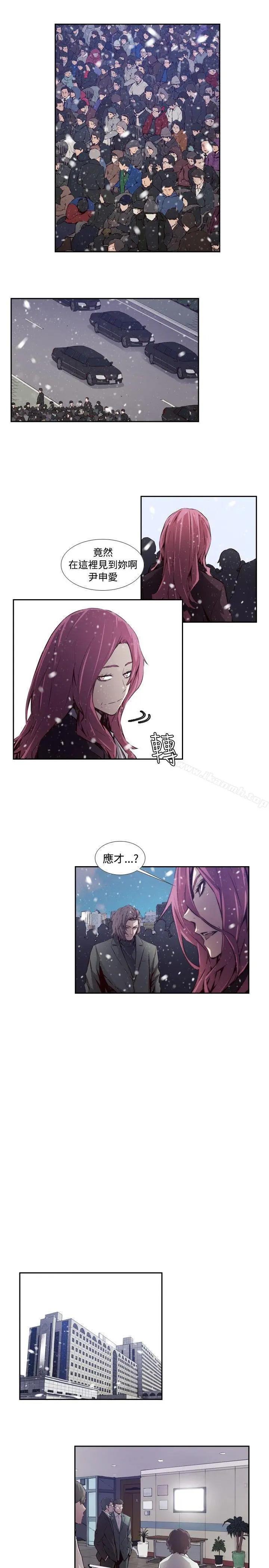 古惑少年(完结) - 最终话 - page 7
