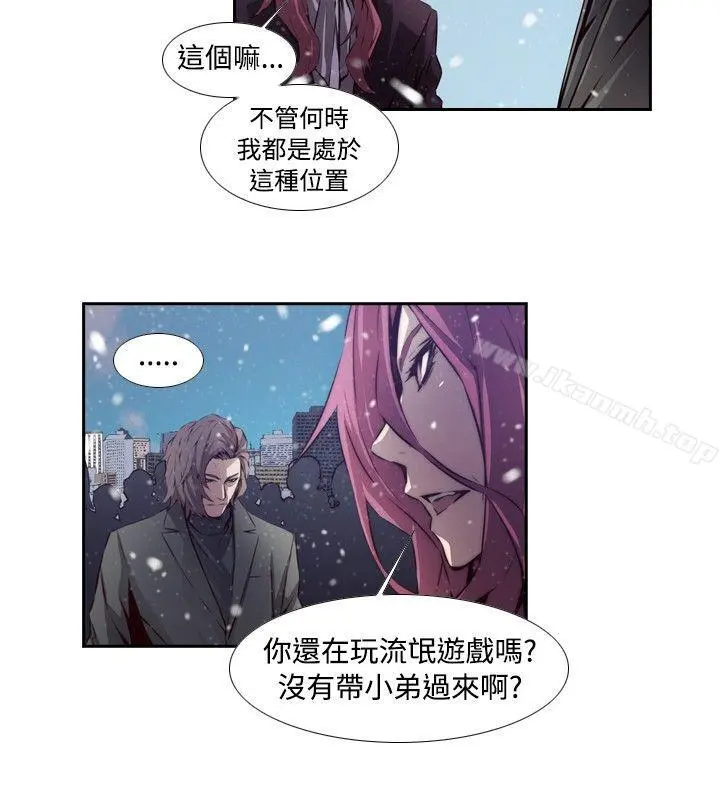 古惑少年(完结) - 最终话 - page 10