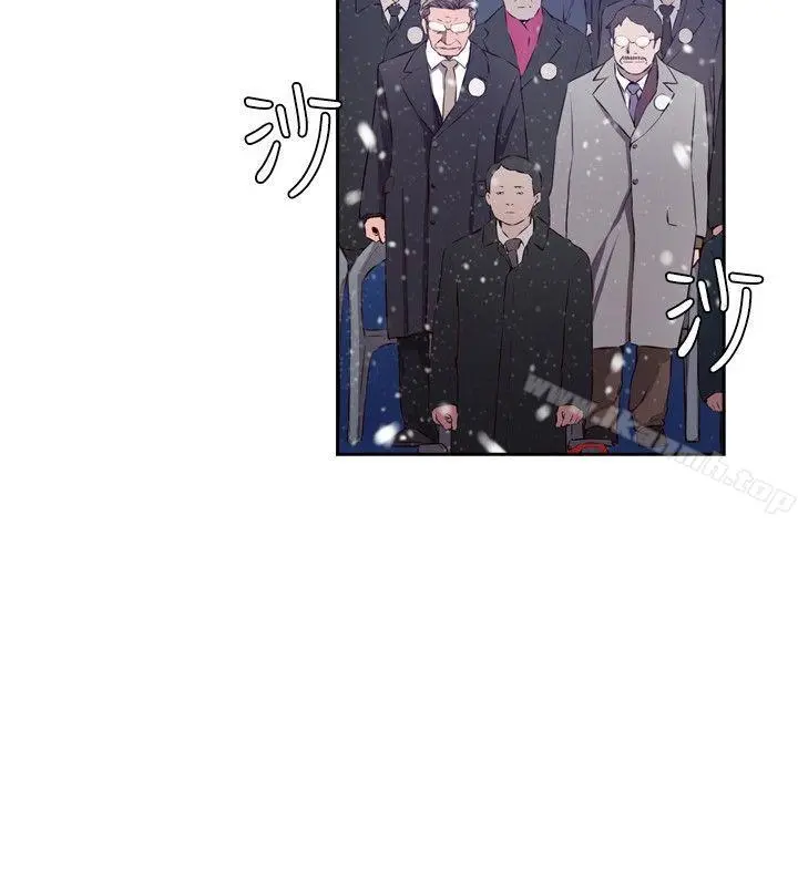 古惑少年(完结) - 最终话 - page 12