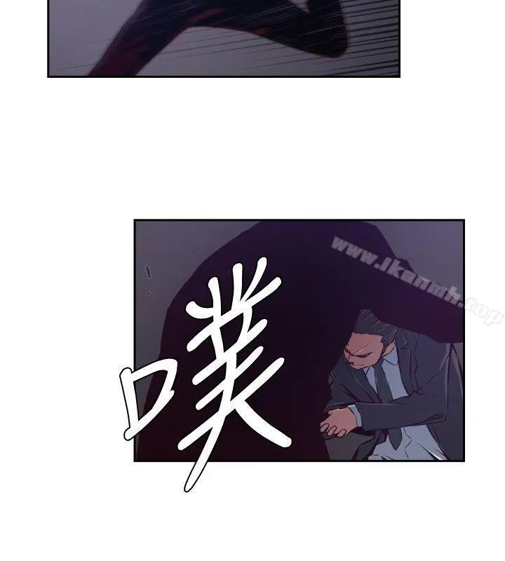古惑少年(完结) - 第41话 - page 2
