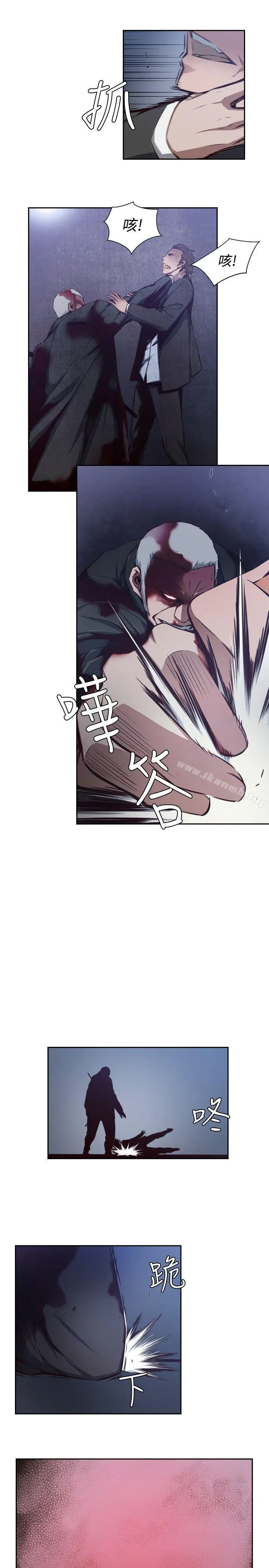 古惑少年(完结) - 第41话 - page 3