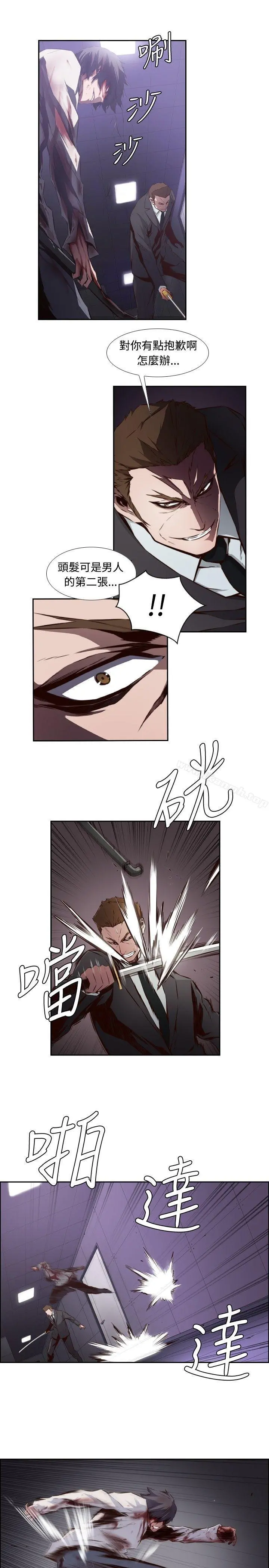古惑少年(完结) - 第19话 - page 3