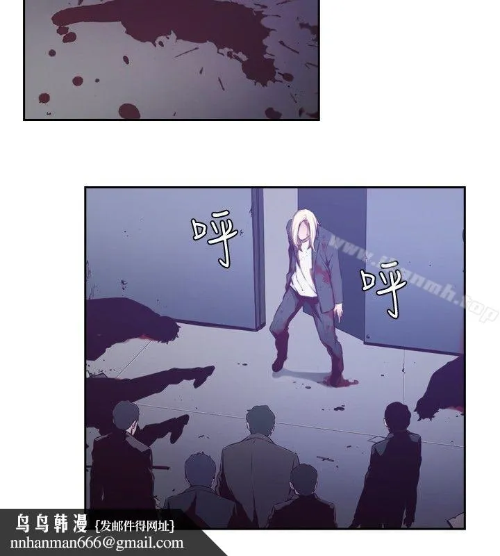古惑少年(完结) - 第45话 - page 4