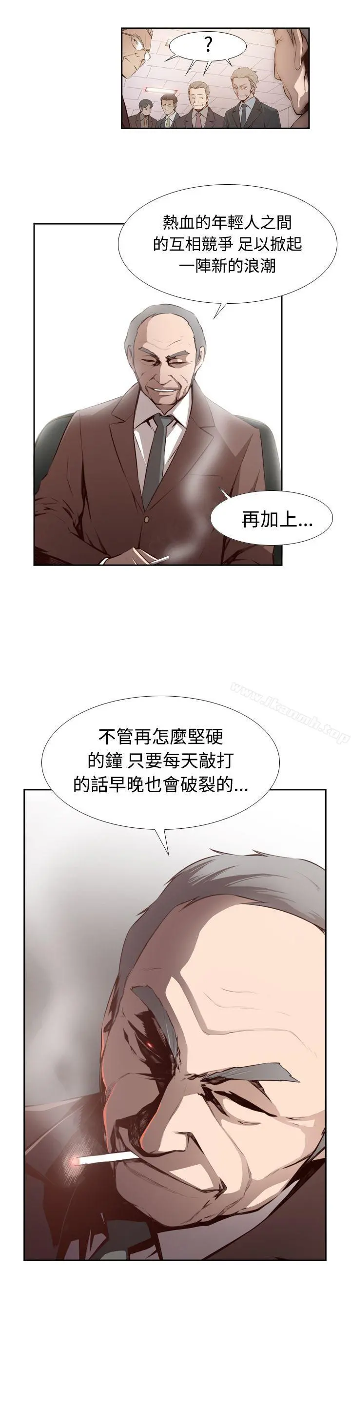 古惑少年(完结) - 第3话 - page 15