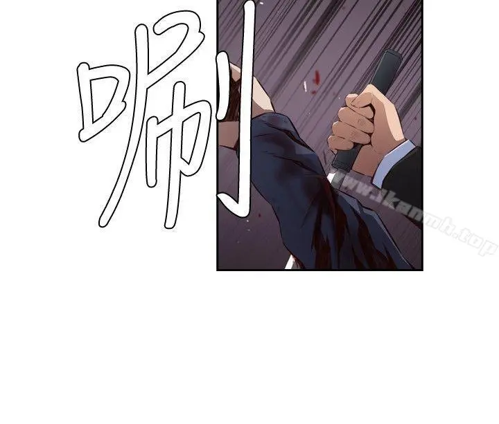 古惑少年(完结) - 第18话 - page 2