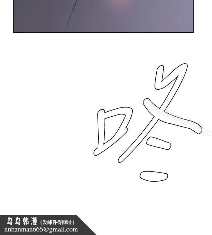 古惑少年(完结) - 第42话 - page 4