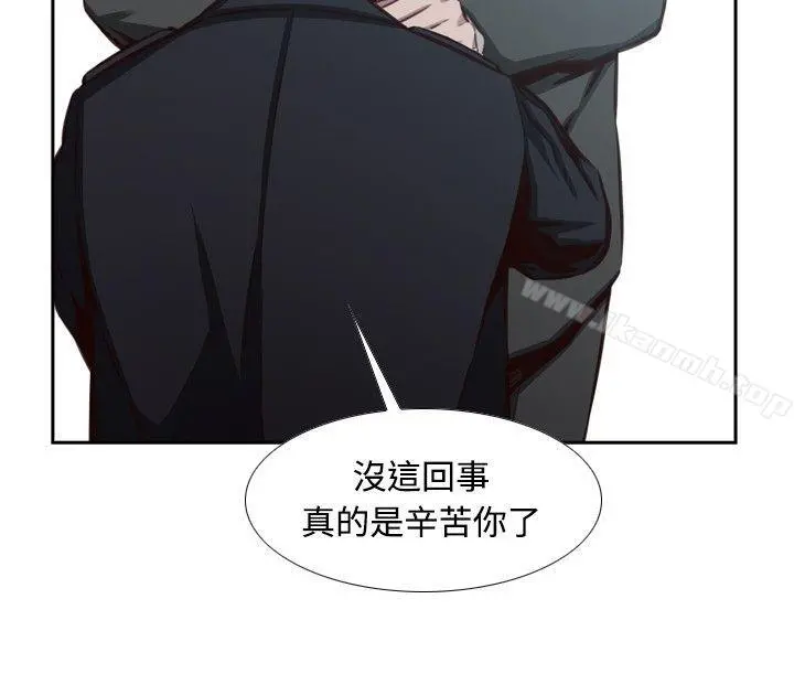 古惑少年(完结) - 第26话 - page 2