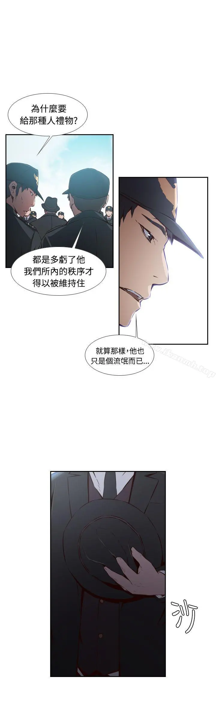 古惑少年(完结) - 第26话 - page 4