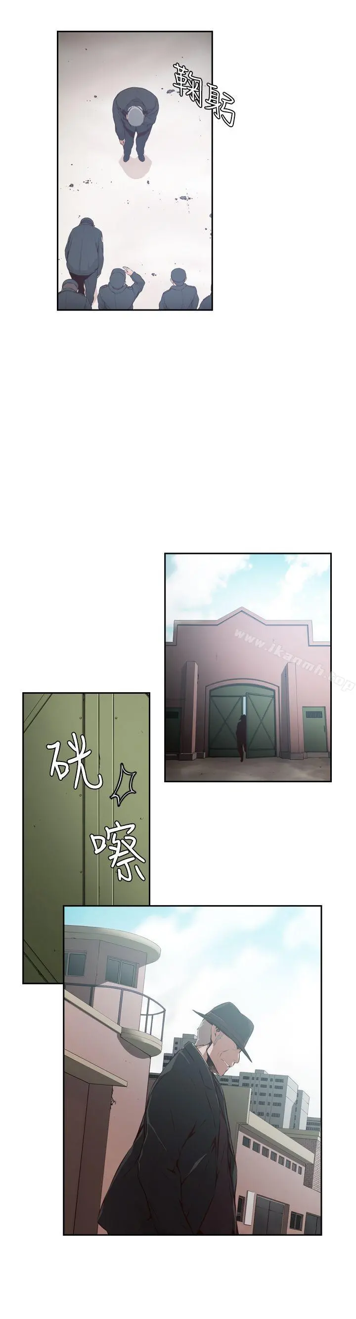 古惑少年(完结) - 第26话 - page 5