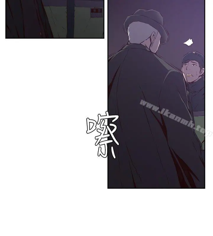 古惑少年(完结) - 第26话 - page 14