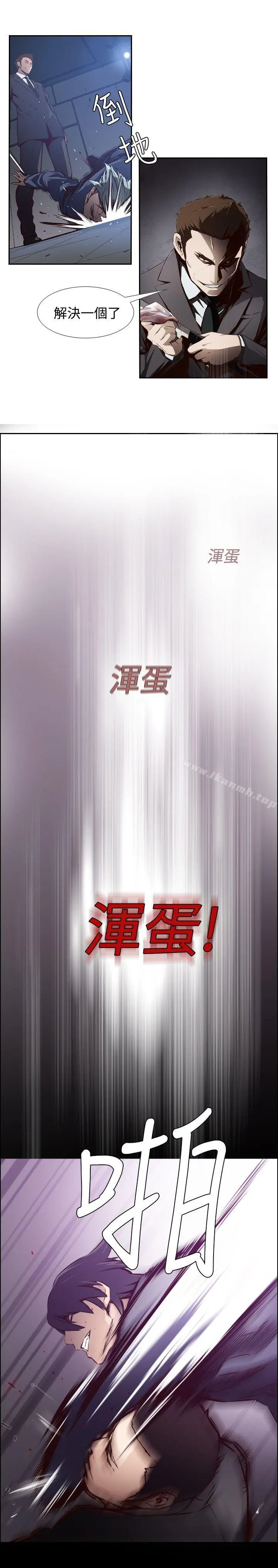 古惑少年(完结) - 第17话 - page 3