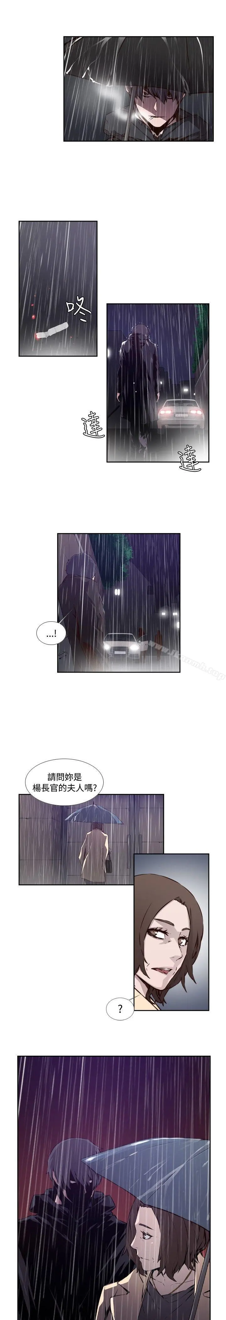 古惑少年(完结) - 第49话 - page 3