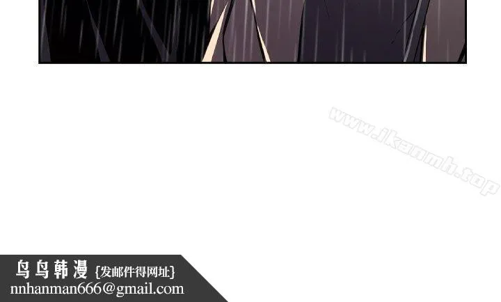 古惑少年(完结) - 第49话 - page 4