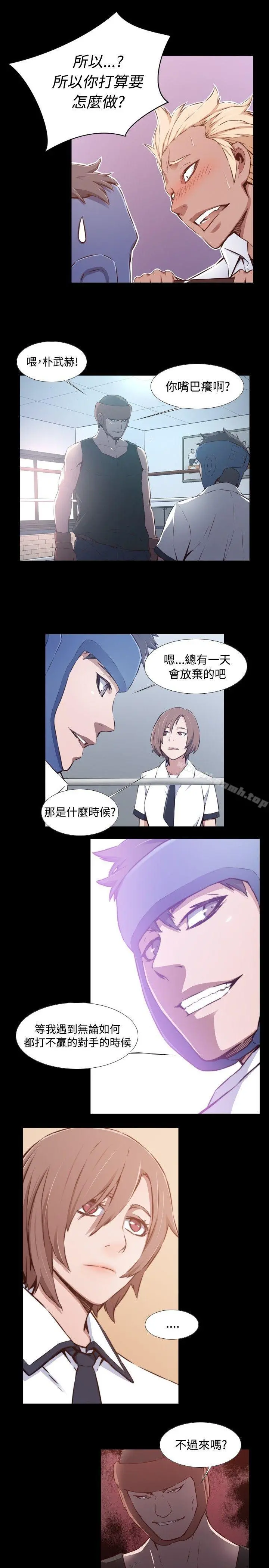 古惑少年(完结) - 第34话 - page 3